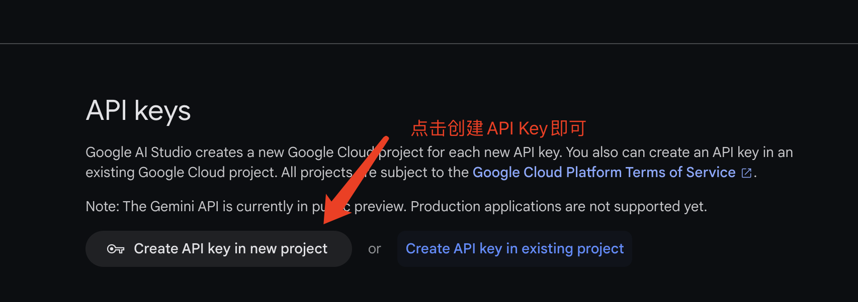 create-api-key