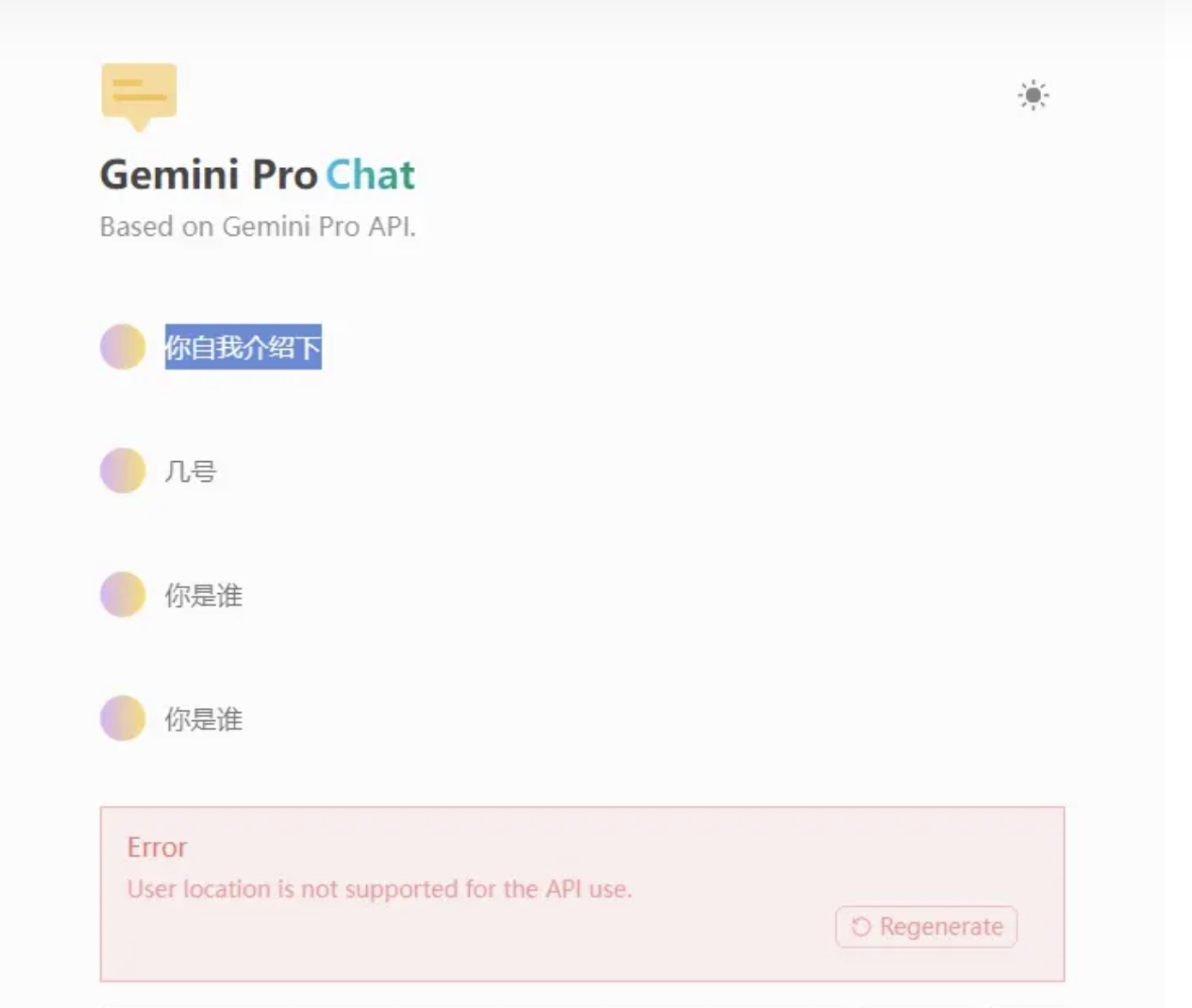 error