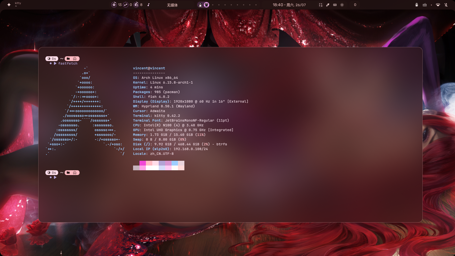 arch-preview