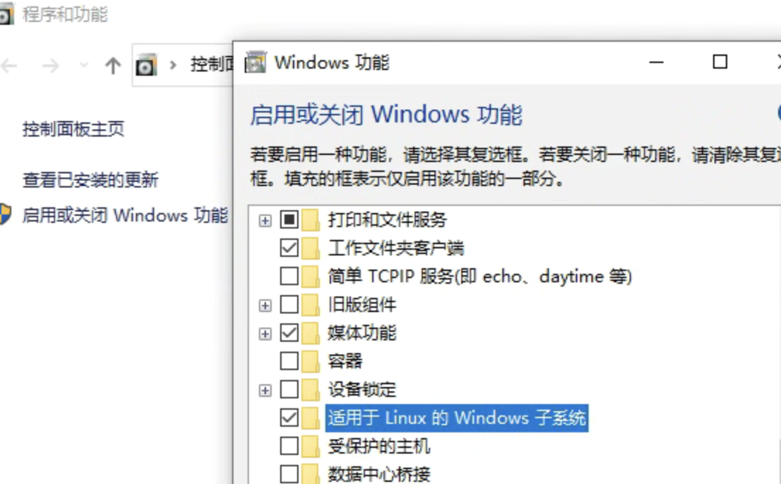wsl