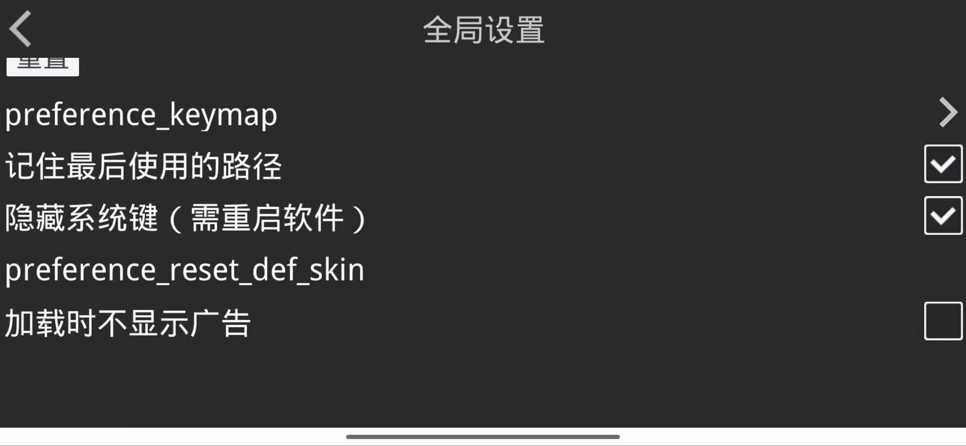 xitong