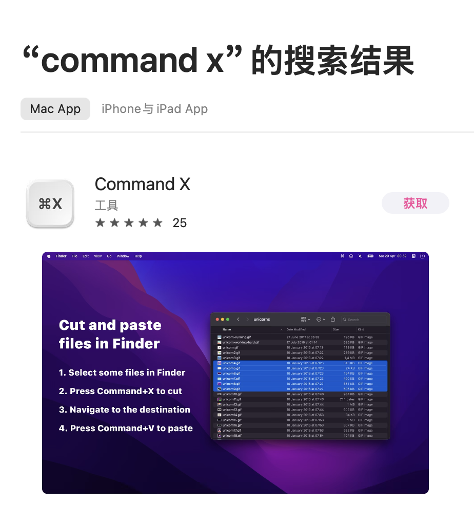 command-x