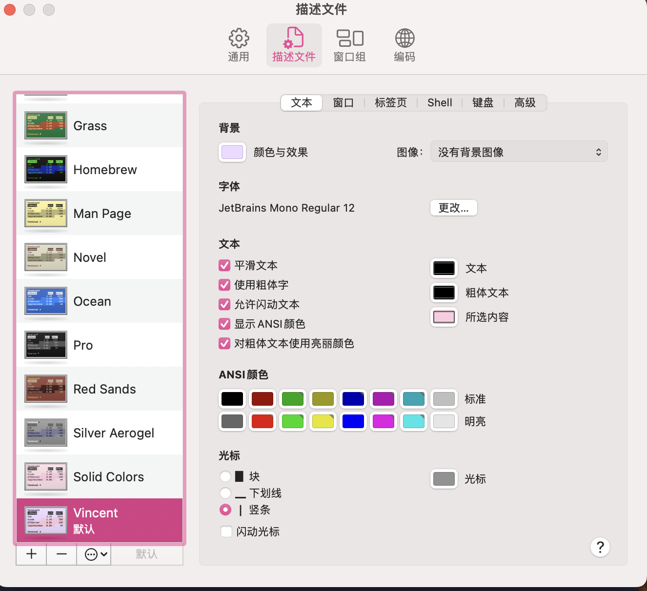 蜡笔小新Crayon Shin Chan added a new - 蜡笔小新Crayon