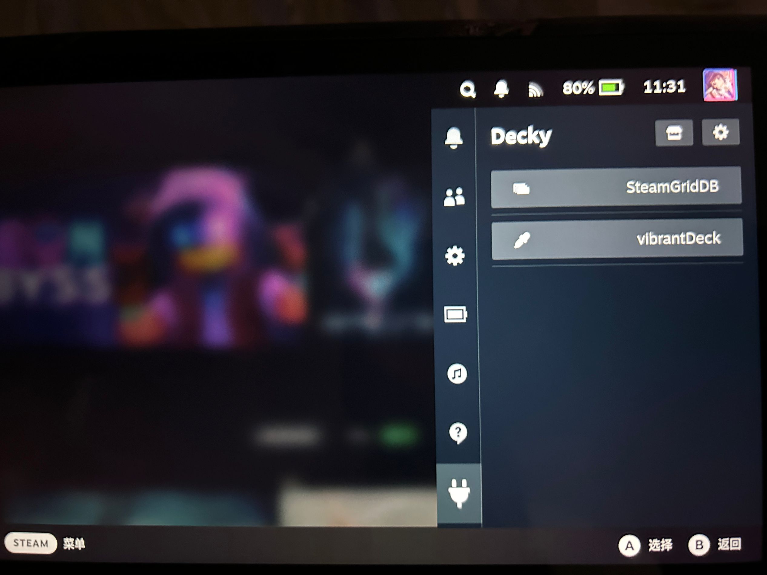decky