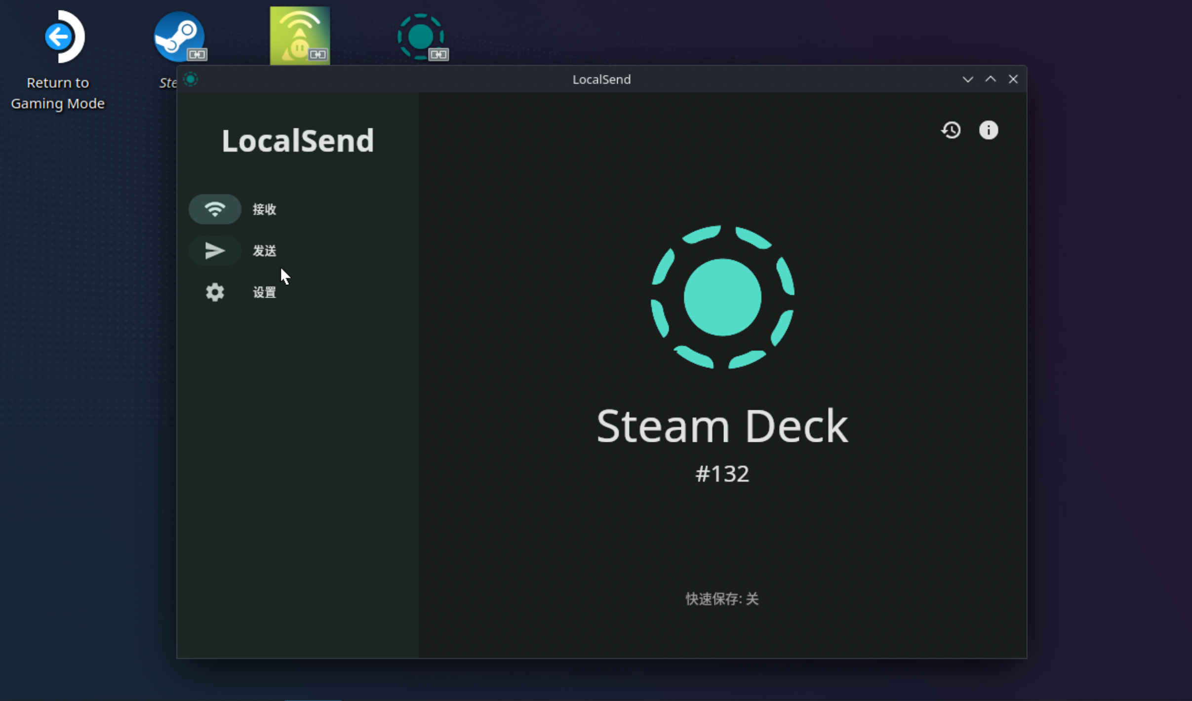 localsend